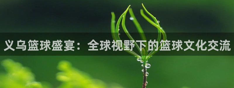 od体育