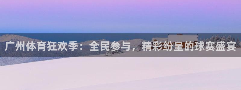 od体育平台