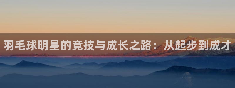 od体育网址