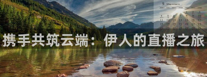 新闻图片